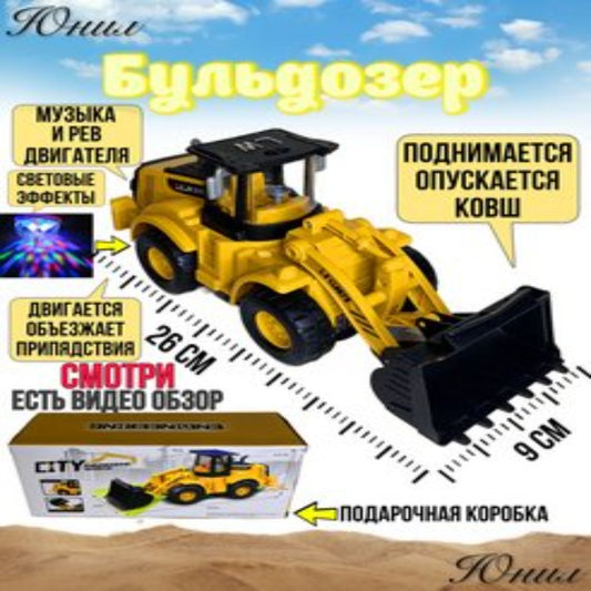 Buldozer